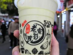 -花姨·老电影院果汁冰(88号店)