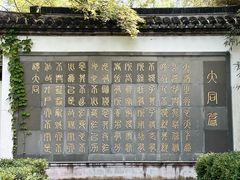 -孔氏南宗家庙