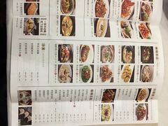 菜单-930私房菜(欧阳路店)