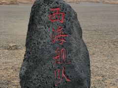 -敦煌雅丹国家地质公园