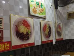 -双冰面馆(茶南店)