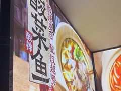 -魔都三兄弟酸辣粉·蘸卤炸串(虹桥万科店)