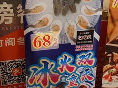 -尚竹阁冬瓜盅·18年地标美食(平洲店)
