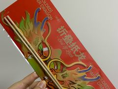 -好利来(亦庄国融店)