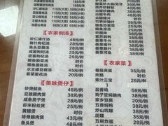 -正宗高流河饭店原创风姜鸡