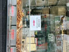 门面-老黄记手撕烤兔(玉林街店)