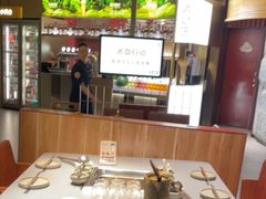 -巴奴毛肚火锅(悠唐购物中心店)