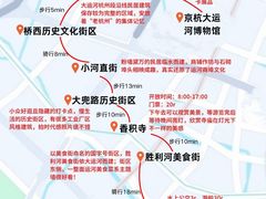 -西湖文化广场