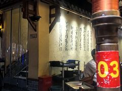 -炭窑水浒烤肉(汉阳鹦鹉巷子店)