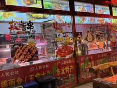 -人民公社大食堂(张家湾店)