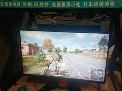 -网鱼网咖·电竞(南开百脑汇店)