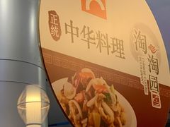 -淘淘园·韩式手工炸酱面(井亭天地店)