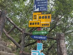 -秦岭终南山世界地质公园翠华山景区