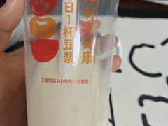 -永和大王(凤凰东街店)