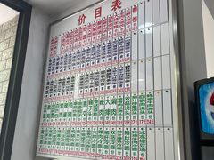 价目表-珊珊小笼馆(仙霞路店)