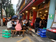 -中和远东火锅兔(老店)