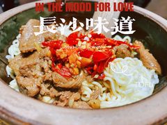 -擂饭(五一广场店)