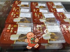 -梅州市嘉埔食品有限公司(法政路店)