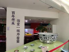 -海碗居(王府井店)