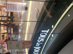 -多乐之日(颐堤港店)