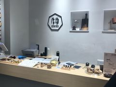 -Ruimu手作(滨安路店)