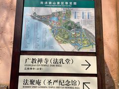 -狼山风景名胜区