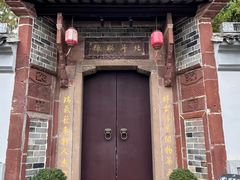 -八大山人梅湖景区