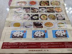 -石饮红星包子(中山路店)