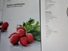 -慕尼黑国际机场