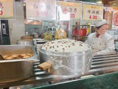 -四宜糕团店(南大街店)