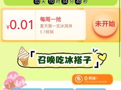 -野人先生现做冰淇淋(北京环宇荟店)