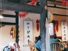 -卧龙堡客栈·中餐厅(古北水镇店)