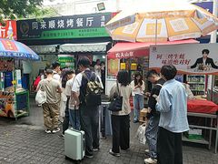-同来顺烧烤餐厅(哈尔滨道店)