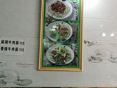 大堂-东拉海正宗兰州拉面(八卦二路店)