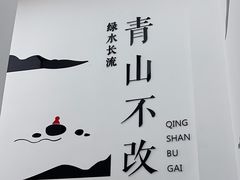 -青山良镜(中国丹阳国际眼镜城店)