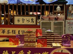 -中恒华茶楼(风华店)