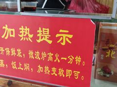 -徐记正宗北京烤鸭(北京东路总店)