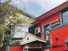 -秀·爱尔兰餐吧(上海路店)