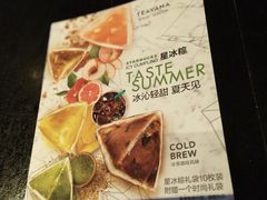 -星巴克(吉林财富广场店)