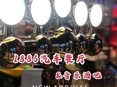 -MOSSO德国餐厅·音乐酒吧(环宇荟店)