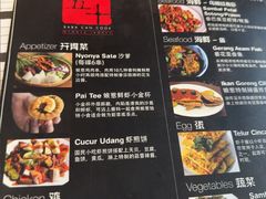 -Limapulo: Baba Can Cook