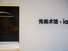 -金茂览秀城