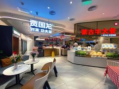 -西贝(上海中心店)