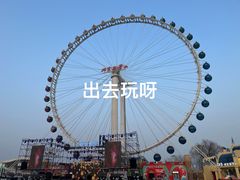 -北京石景山游乐园