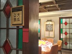 -大鸭梨烤鸭店(花园村店)