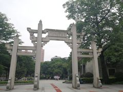 -兆祥公园