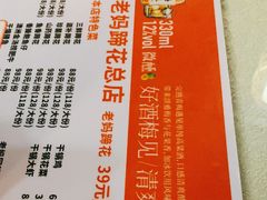 -易老妈蹄花.特色川菜(人民公园总店)