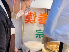-阜阳杜大大卷馍(塘沽路店)