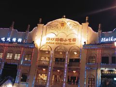 -海口骑楼小吃街