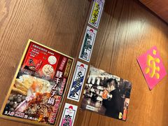 -九州酒场ひこぞう(1号店)